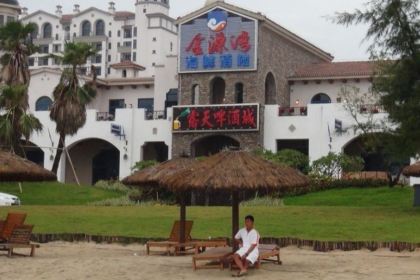 金源灣海鮮酒樓（雙月海邊店）