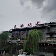 老灶印象張用戶圖片