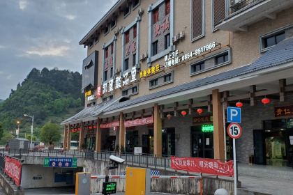 百年老酸凯里酸汤鱼(江边街店)