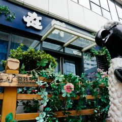 在野日式咖喱蛋包饭(建业凯旋广场店) User Photo