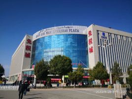 霍尔果斯口岸国际商贸中心
