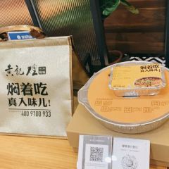 黄记煌三汁焖锅(万达店) User Photo