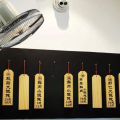 梦花街馄饨店(中华苑店) User Photo