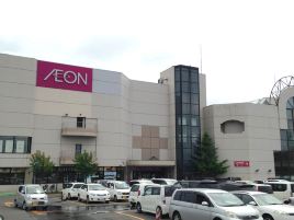 永旺（旭川永山店）