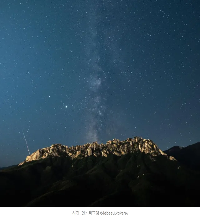 전국 별 보기 명소