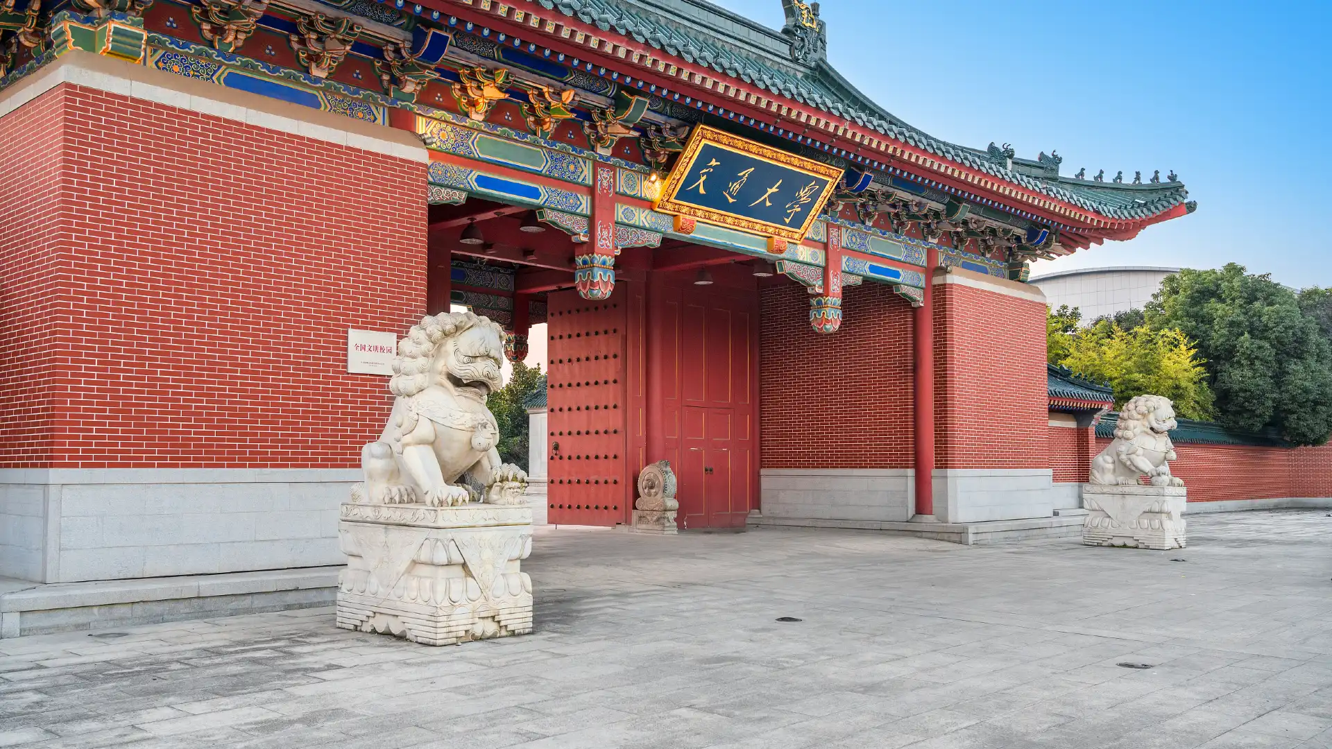 Hoteles cerca de Shanghai Jiao Tong University