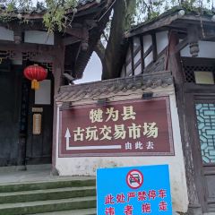 刘姐粑店 User Photo