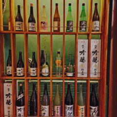 鲶道·烧鸟·酒场(沙坡尾店) User Photo