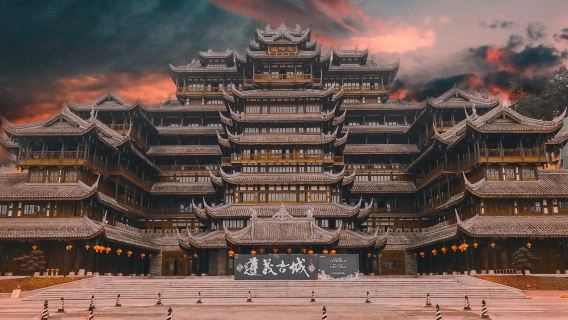 Zunyi Ancient City
