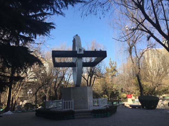 Dongyuan Park