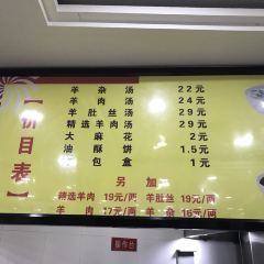 Hao GangGang YangZaGe Dian (LiuXiang) User Photo