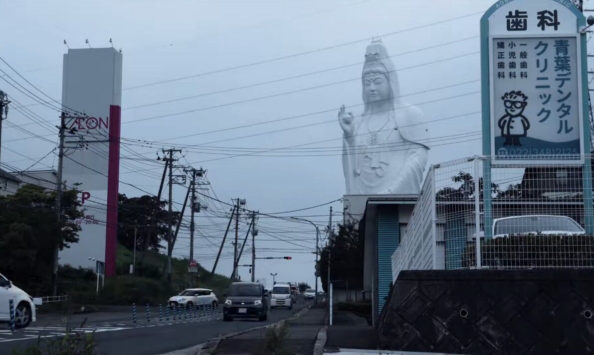 仙台大觀音旅遊攻略指南 仙台大觀音評價 仙台大觀音附近推薦 Trip Com