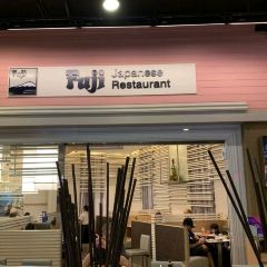 Fuji Japanese Restaurant User Photo