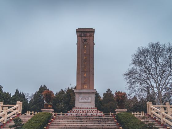 People's Park