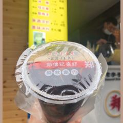 Zhengxinjiliangxia 여행 사진
