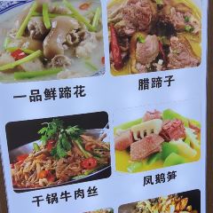 Huang jia she rice (aoshan) User Photo