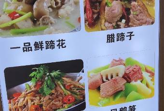 黃家社飯(奧山店)用戶圖片