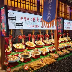 宽记老门口(塘沽店) User Photo