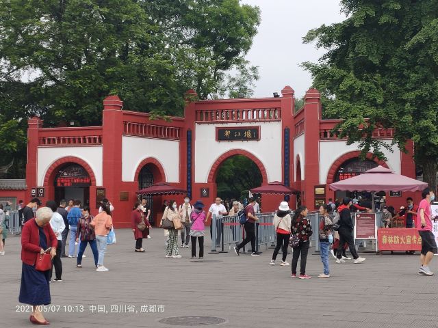 Baopingkou