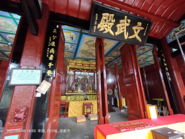 Shangqing Palace