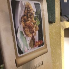百年老字号怀庆老董家 User Photo