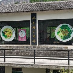 桃花嫂子 User Photo