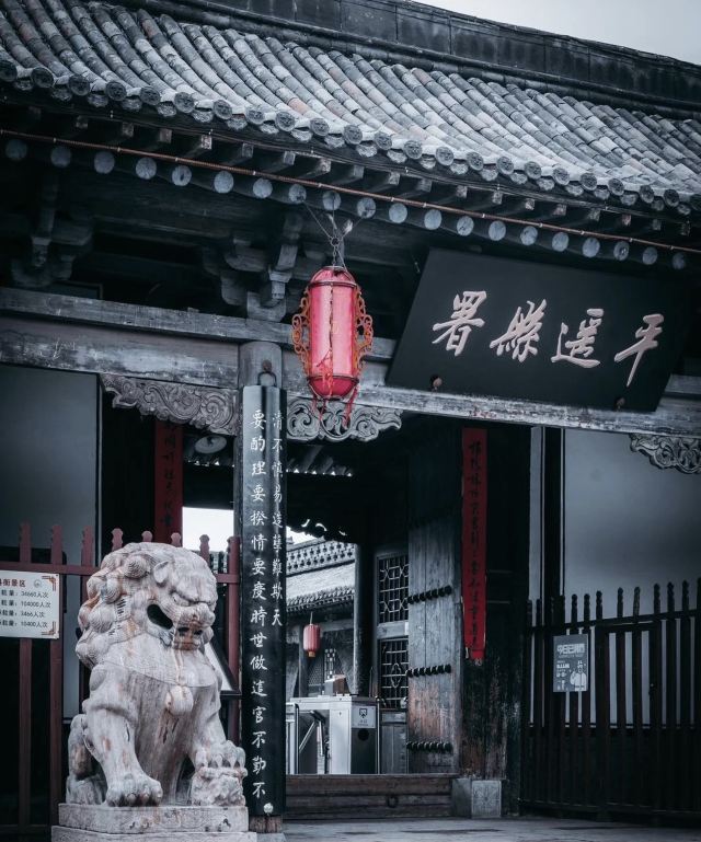 平遙古城