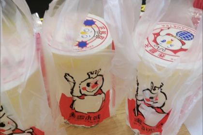 蜜雪冰城(定襄店)