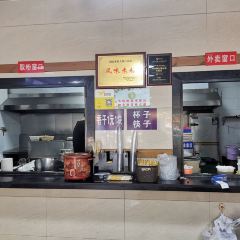 李氏紫竹林卤粉(华新店) User Photo