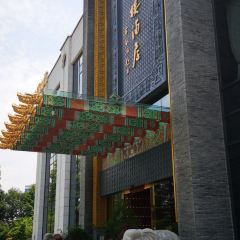 ZhUANGYUANLOU RESTAURANT User Photo