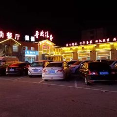 曲阜味道·鲁菜孔府菜 User Photo