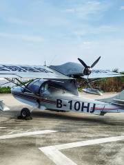 江南輝煌跳傘飛行俱樂部·上海水上飛機基地