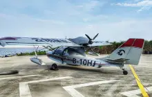 Jinshan Water Airport