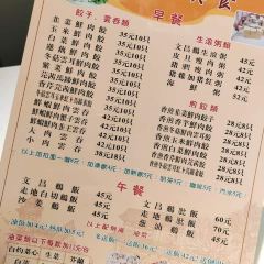 大池記張用戶圖片