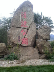 Qinglian Park