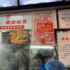 Fang Lao Da User Photo