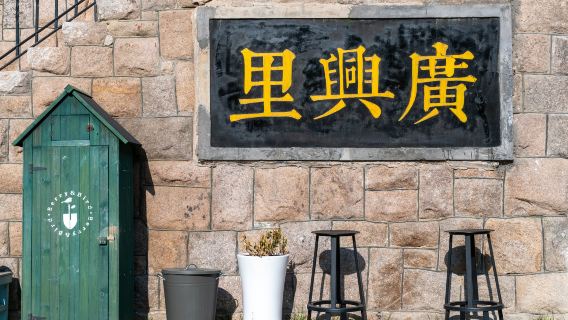 青島海底世界+乘船出海一日遊【度假趣遊，一價全含，市區接駁】