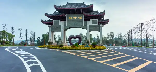 Hotels in Xinyu