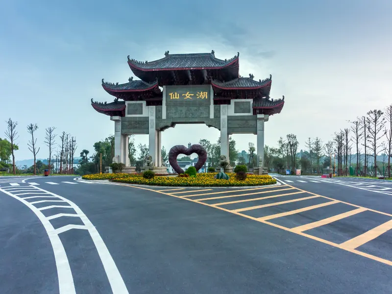Xinyu