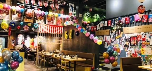 森荟·寿喜烧·烤肉(新梦店)