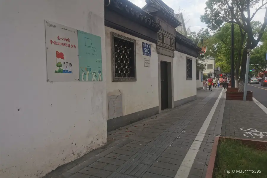 Yundaiying Memorial Hall