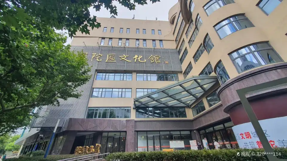 鄰近普陀區文化館的酒店