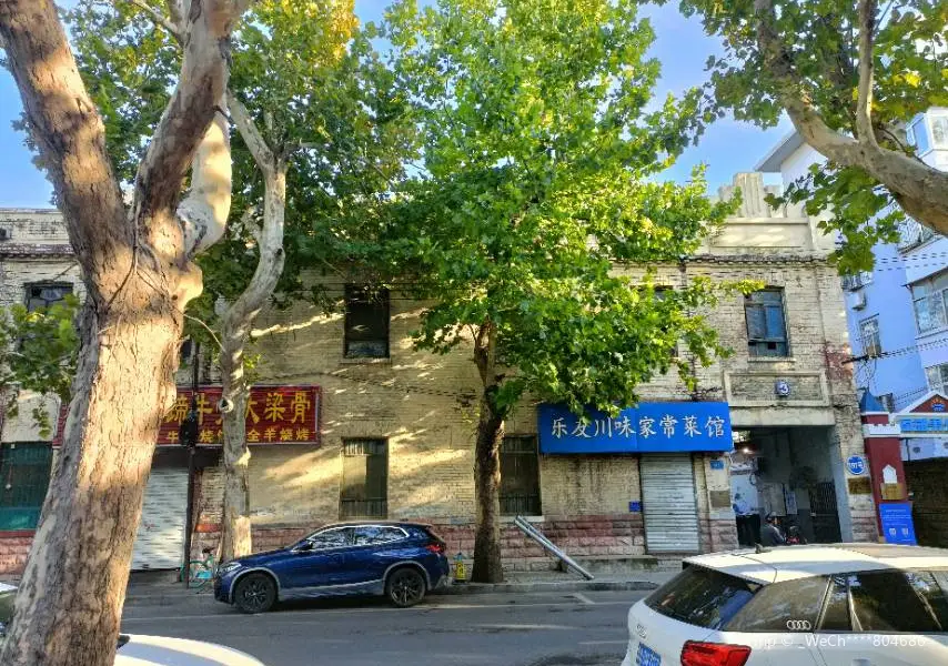 經三路197號近現代建築