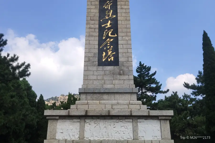 Binhai Cemetery of Revolutionary Martyrs