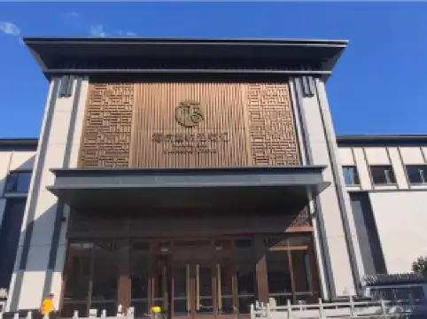 Fucheng Joy Hot Spring Gathering