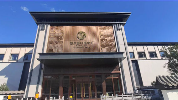 Fucheng Joy Hot Spring Gathering