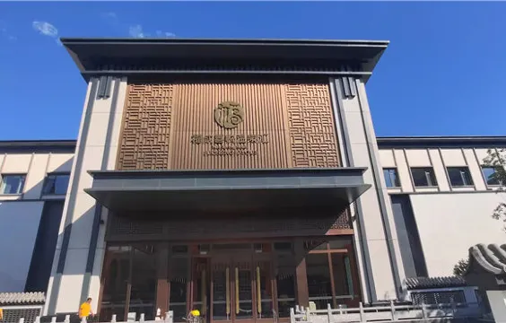 福成喜悦温泉滙門票小童