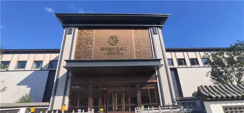 1_福成喜悅溫泉滙