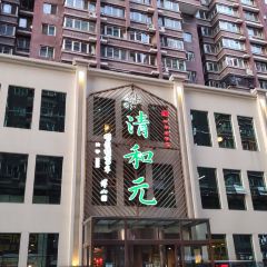 Qing He Yuan User Photo