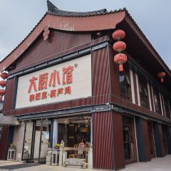 DACHUXIAOGUAN User Photo